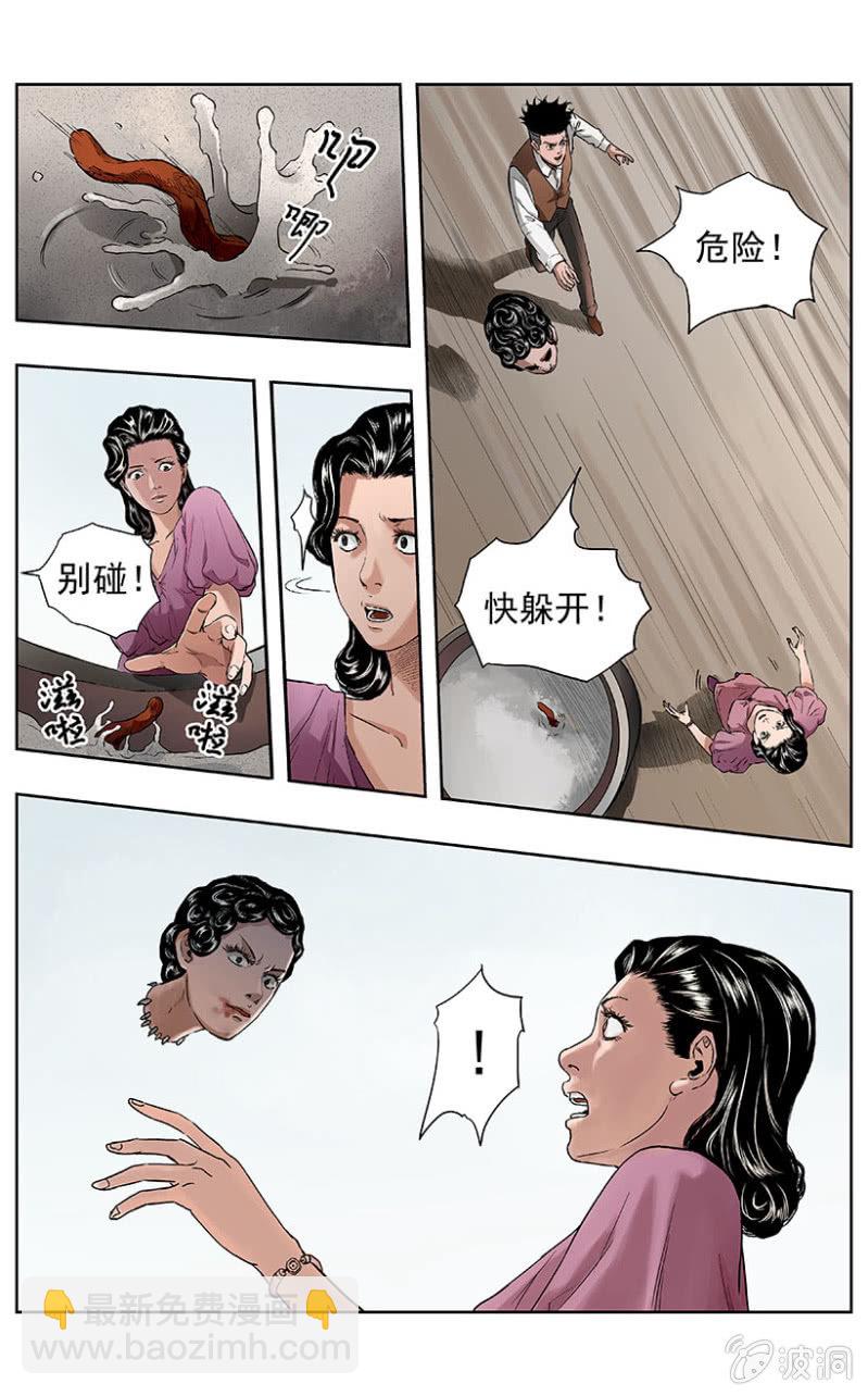 疾户篇 • 97