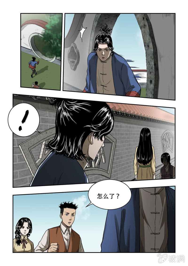 买椟还珠篇·十三8