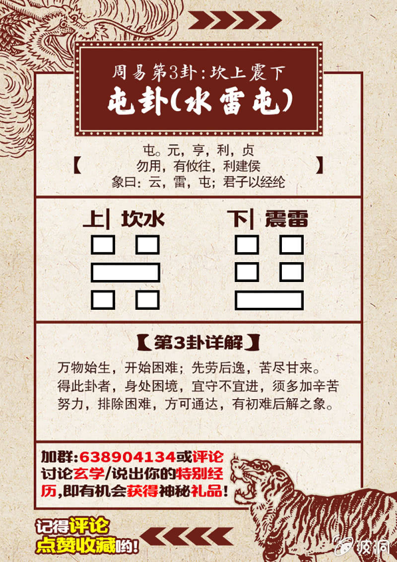 山村僵尸篇·十三8