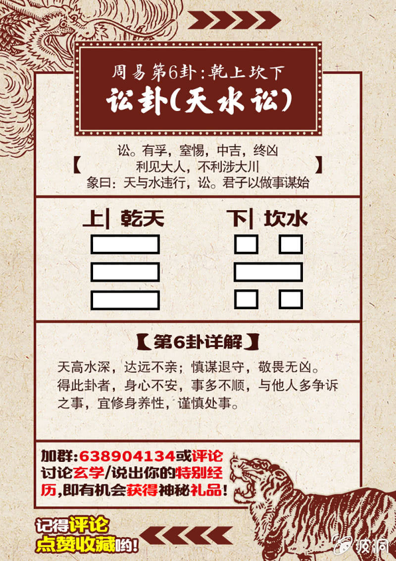 山村僵尸篇·十六13