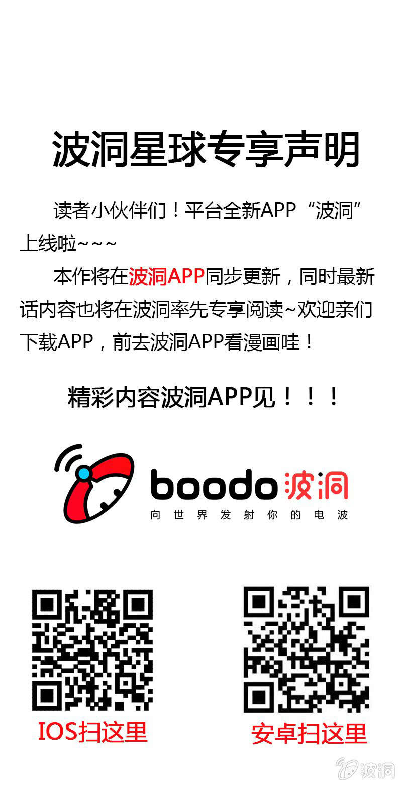 山村僵尸篇·十六14