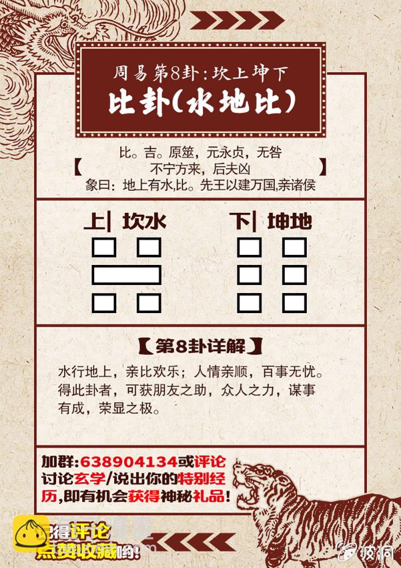 山村僵尸篇·十八8