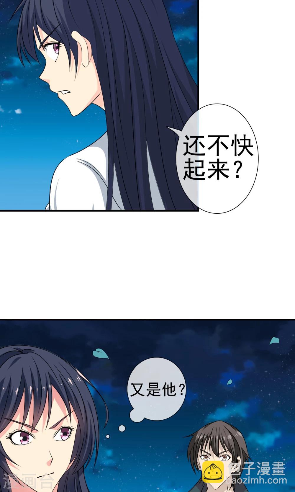 第11话 解脱2