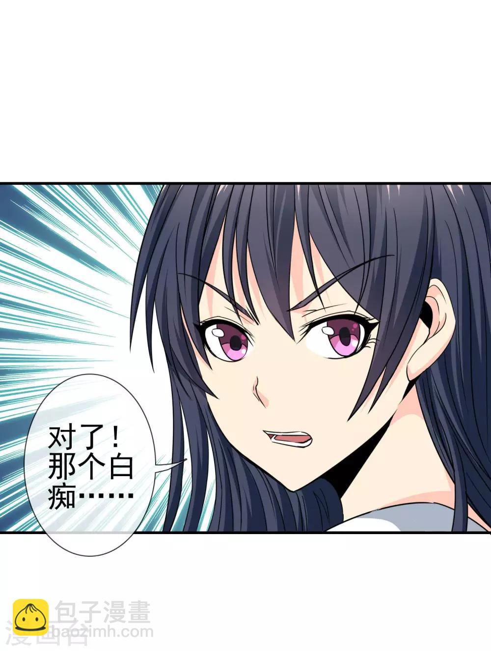 第13话 乾坤袋26