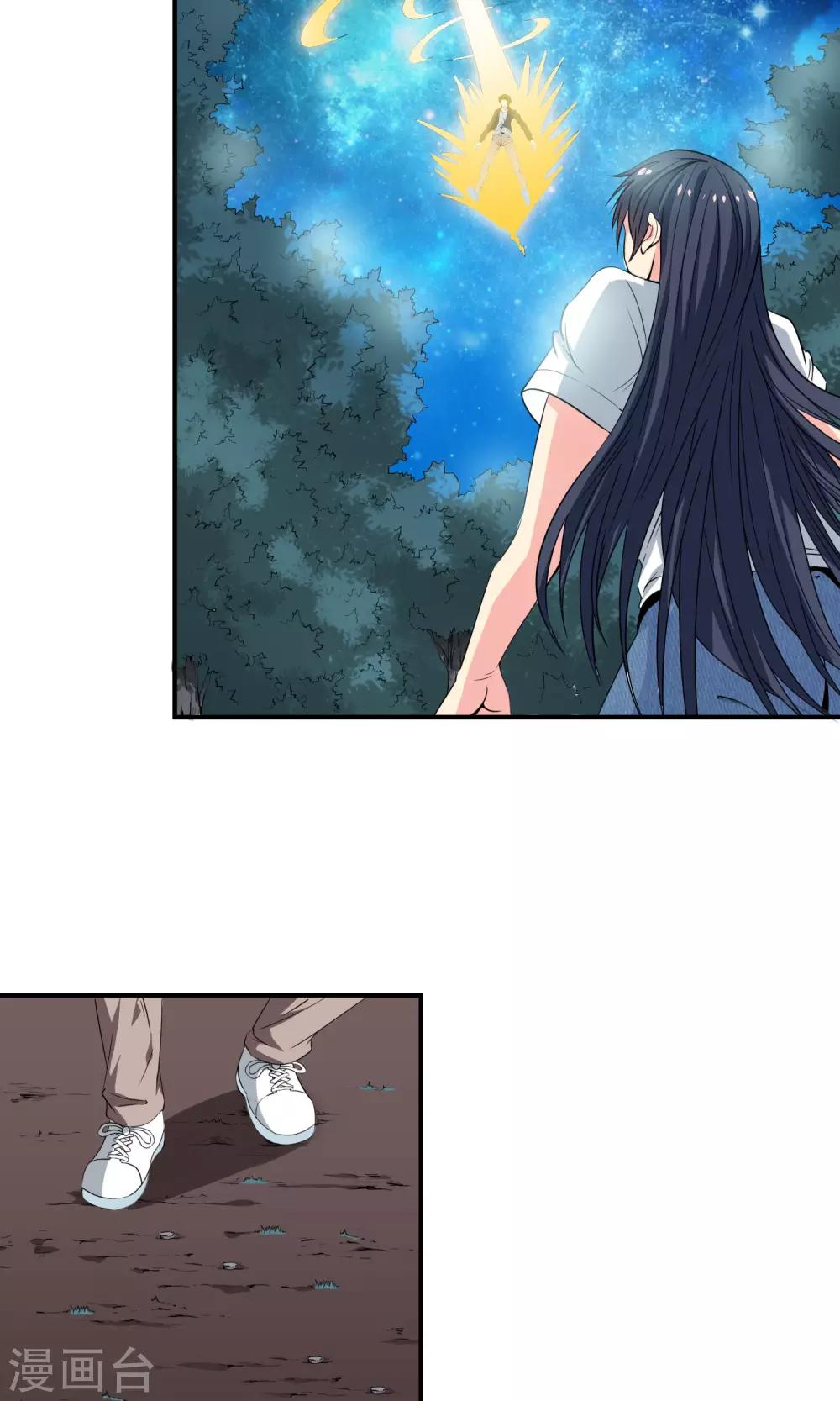 第15话 成为道士？15