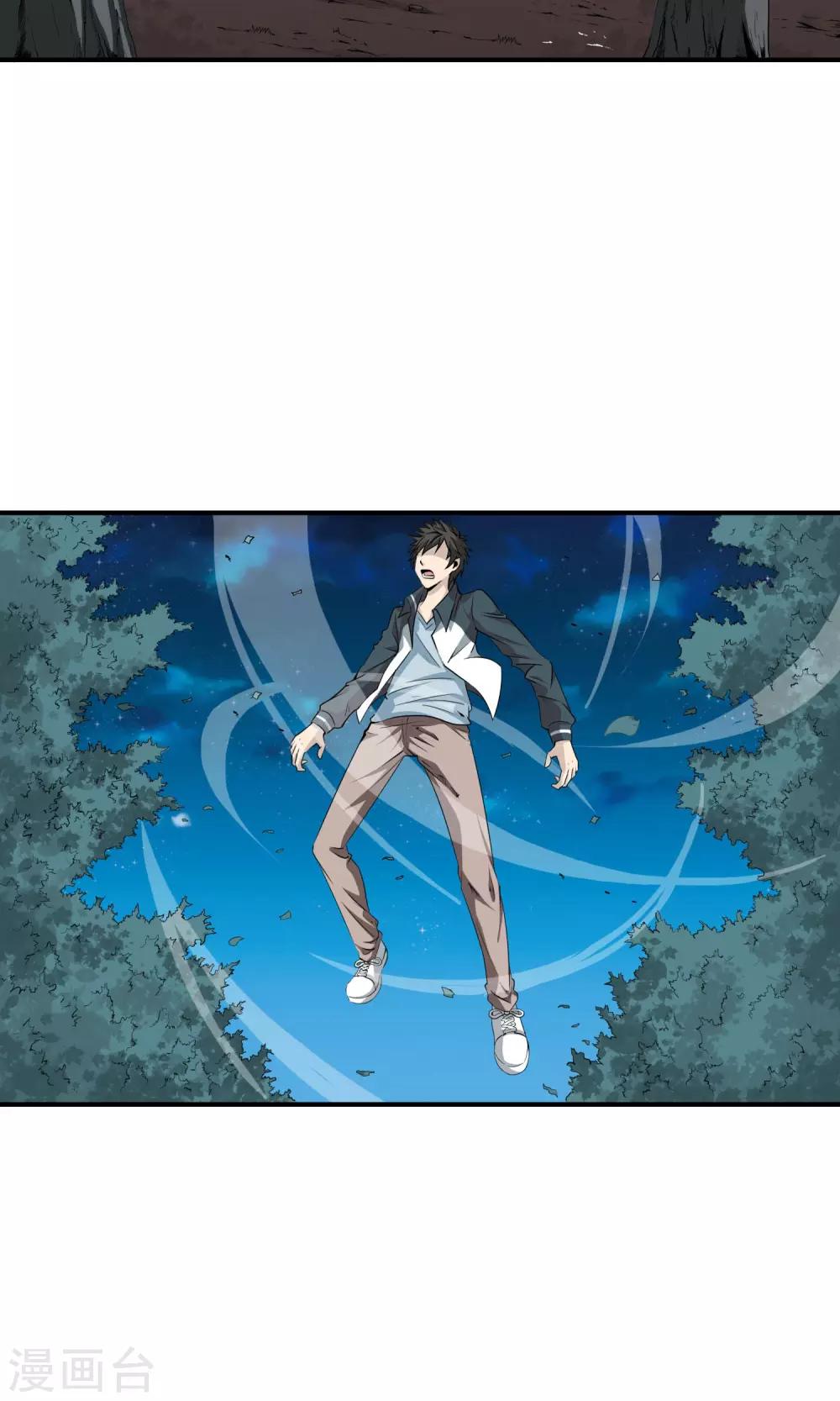 第15话 成为道士？4