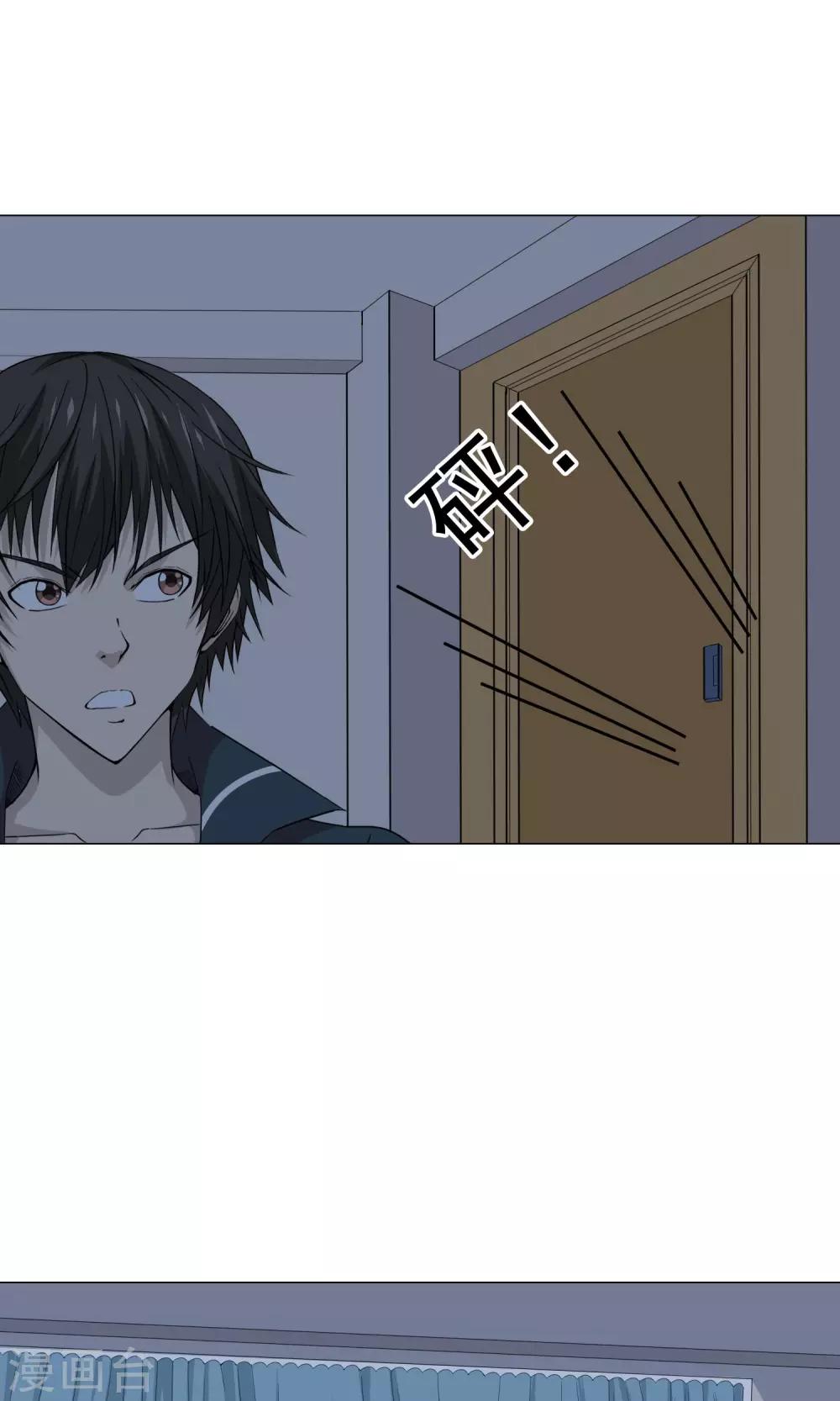 第18话 镜子后的女鬼2