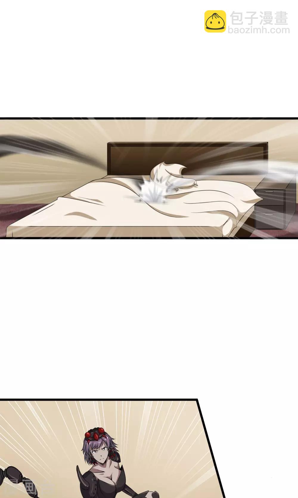 第24话 现原形11