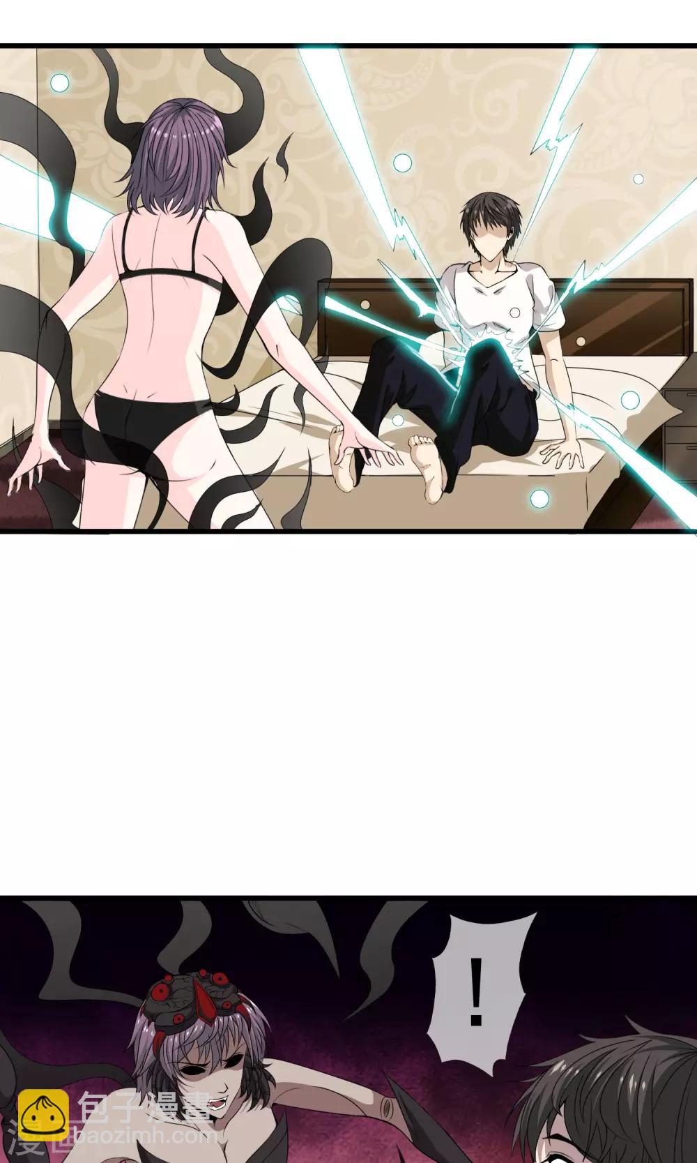 第24话 现原形9