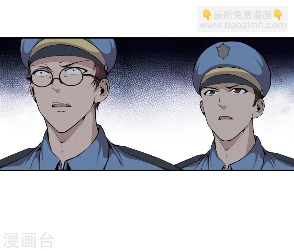第40话 不死骷颅23