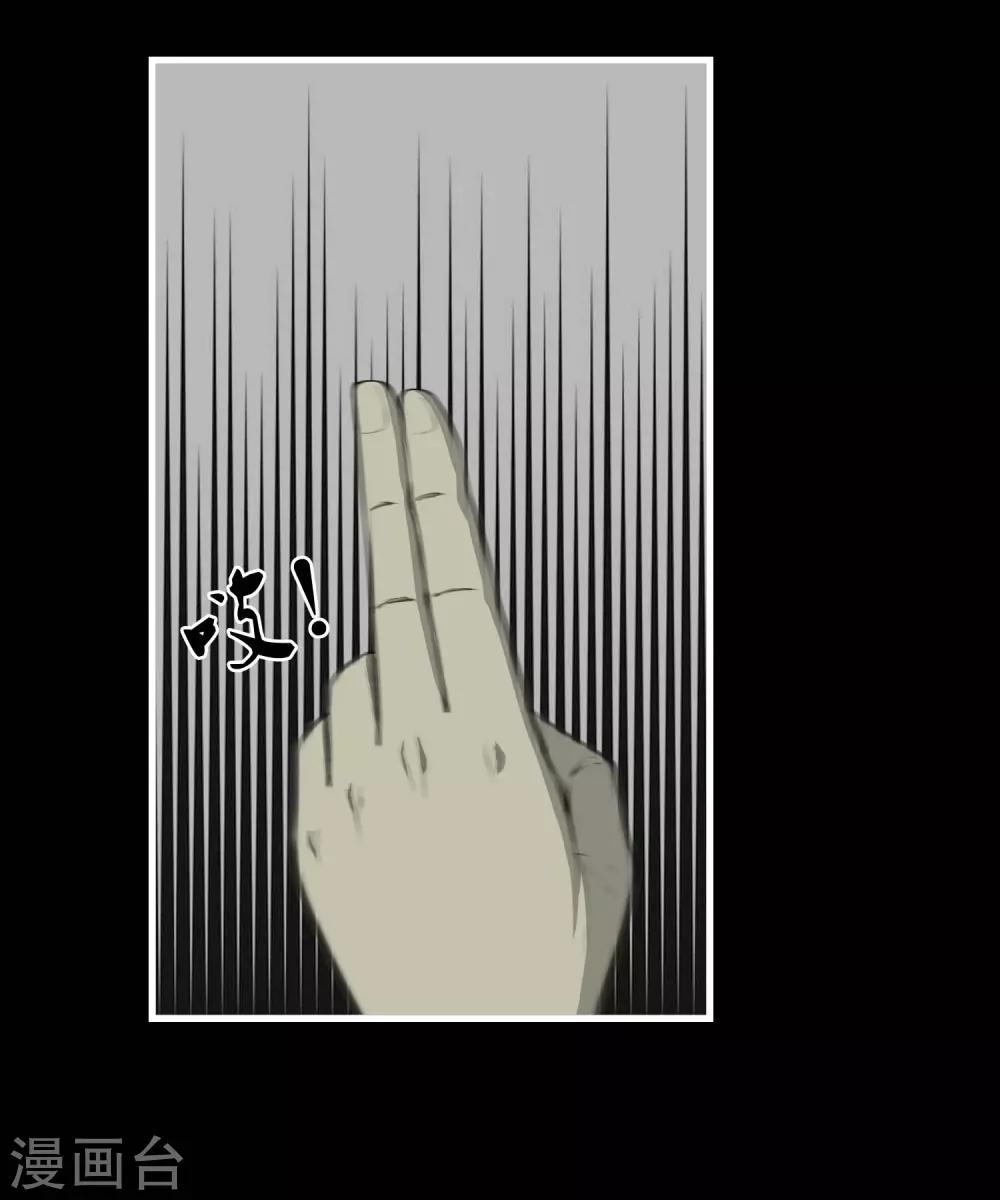 第47话 神秘访客9