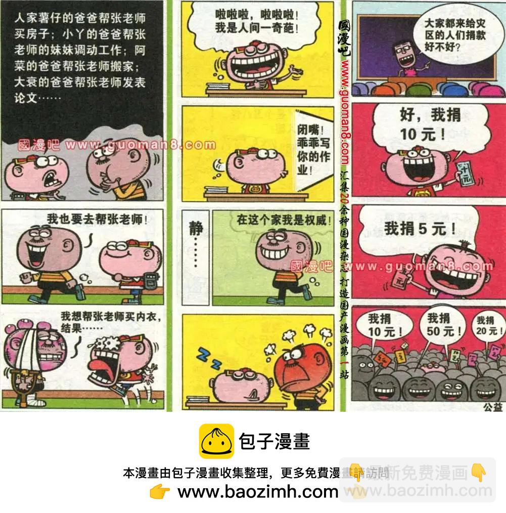 177期5