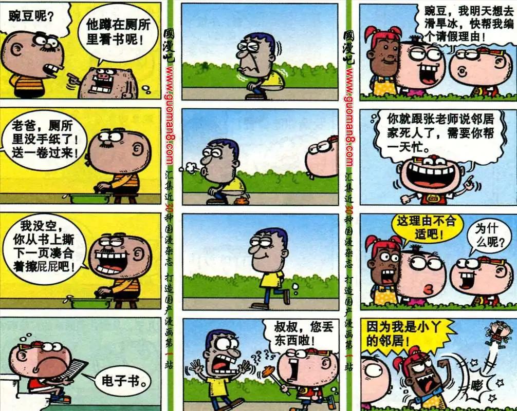 181期4
