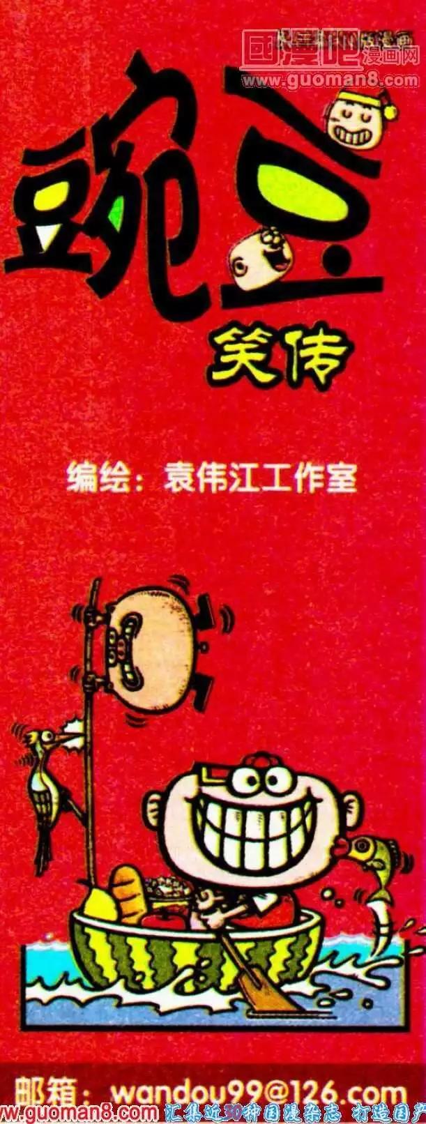 第188期0