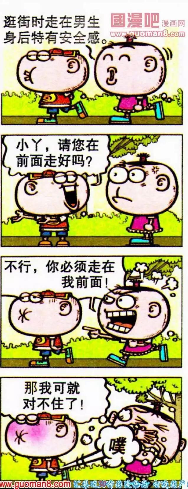 第188期11
