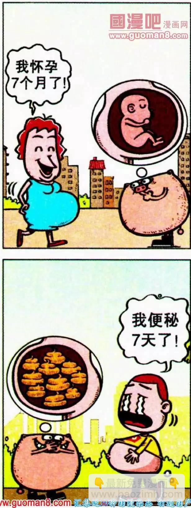 第188期12