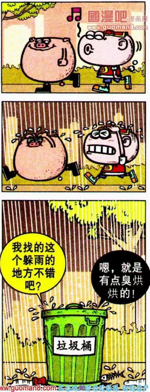 第188期13
