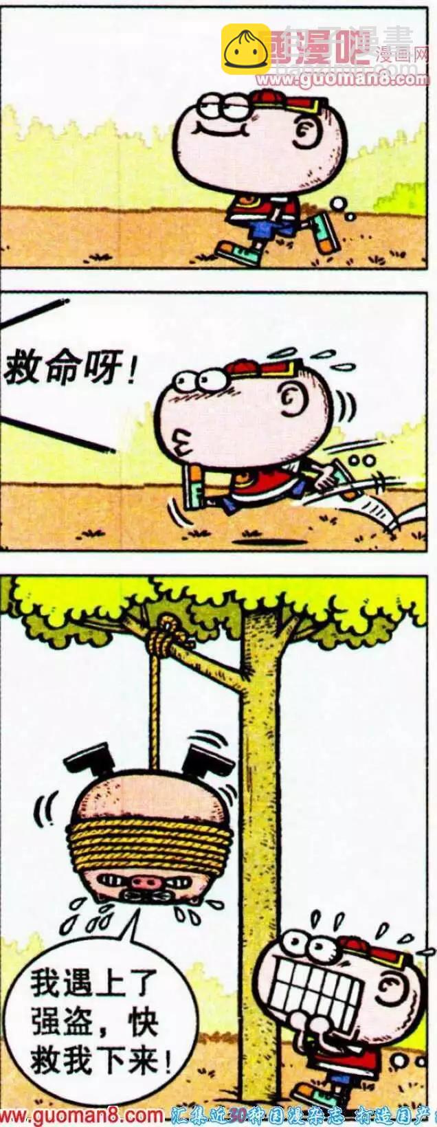 第188期14