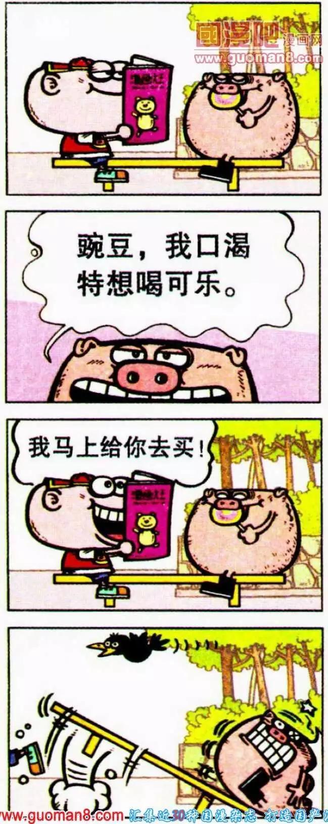 第188期16