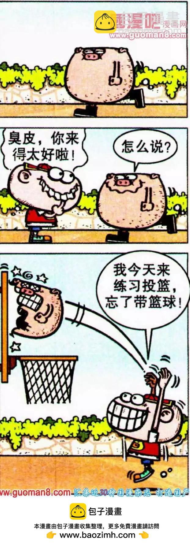 第188期17