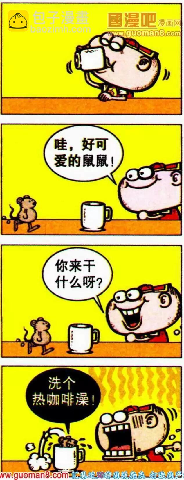第188期2
