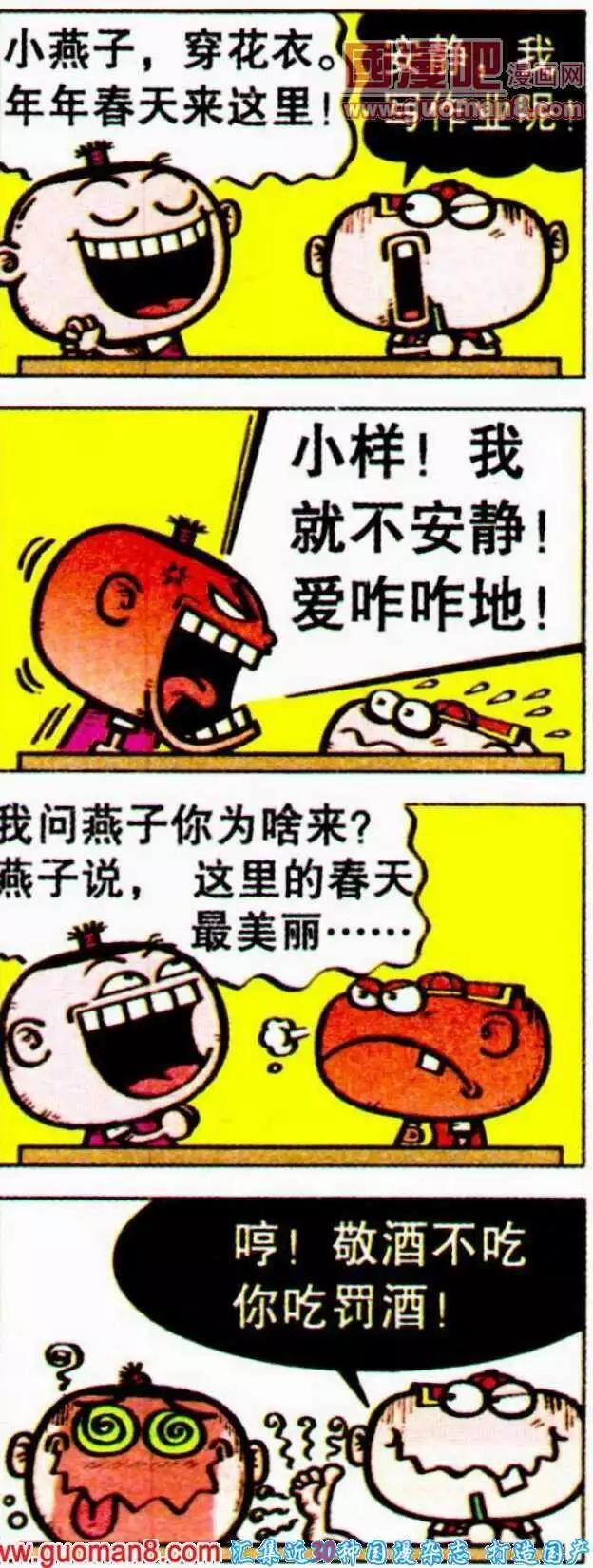 第188期5