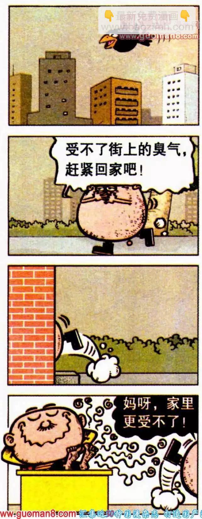 第188期6