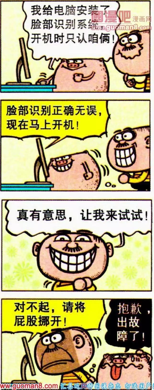 第188期7