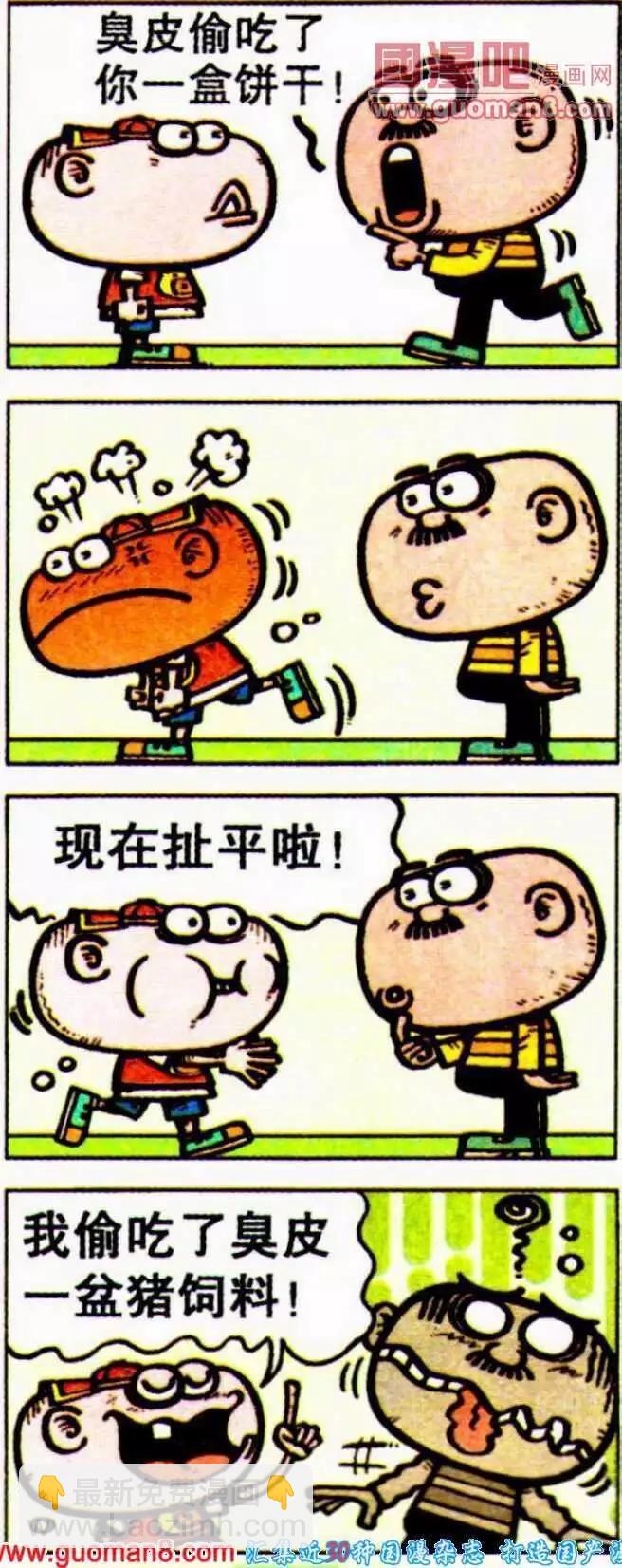 第188期9