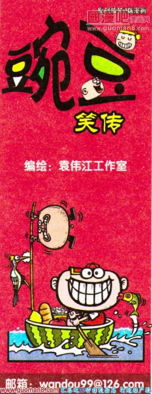 第189期0