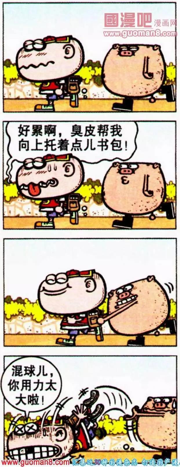 第189期10