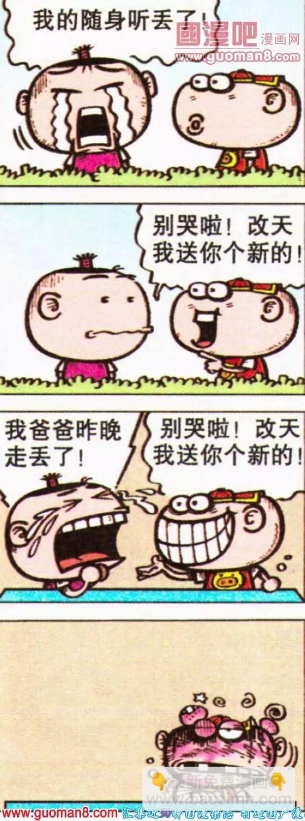 第189期12