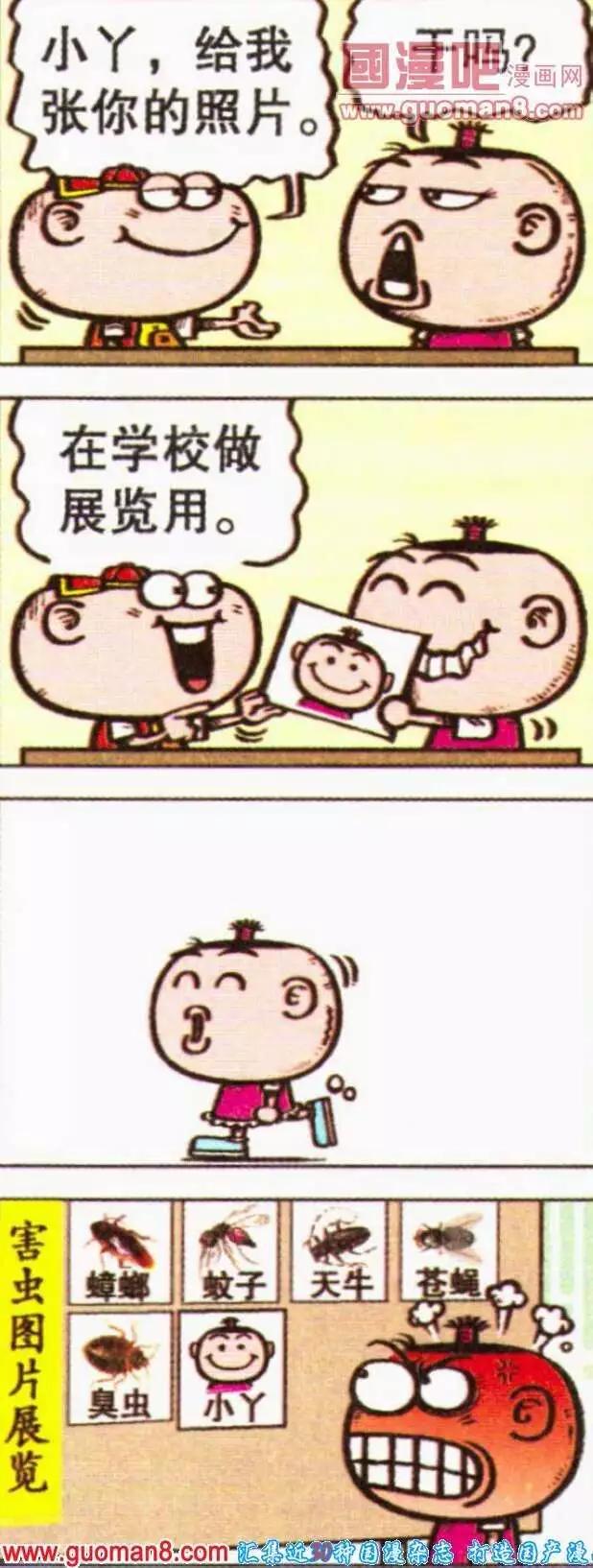 第189期14