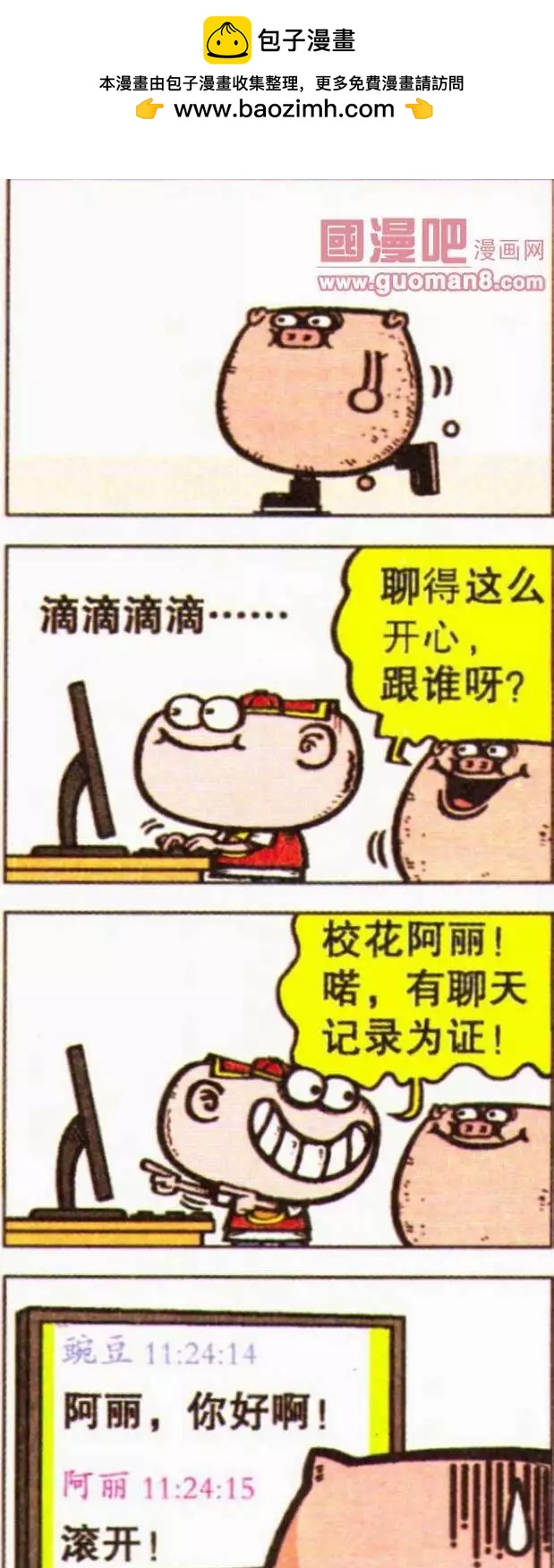 第189期15