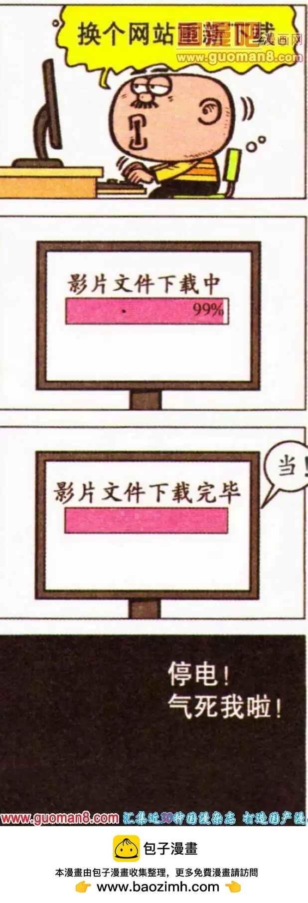 第189期17