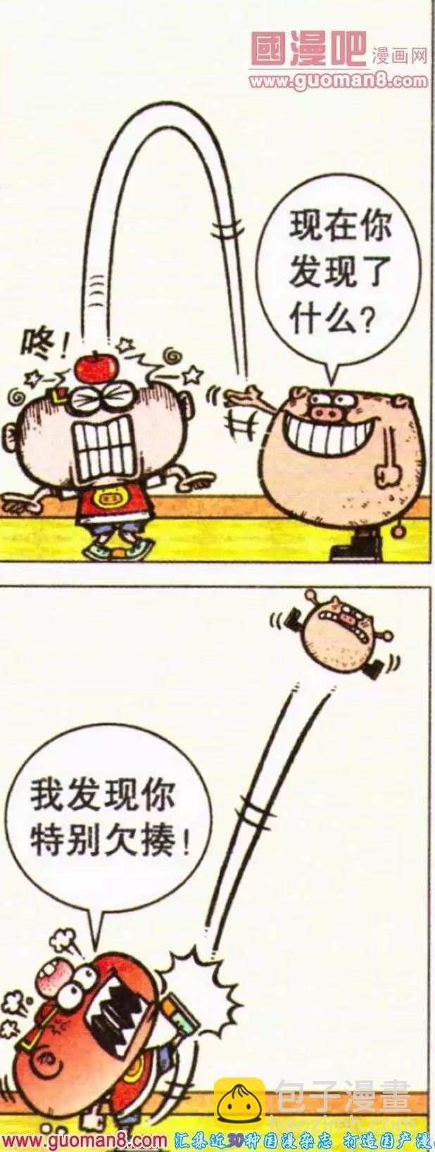 第189期4