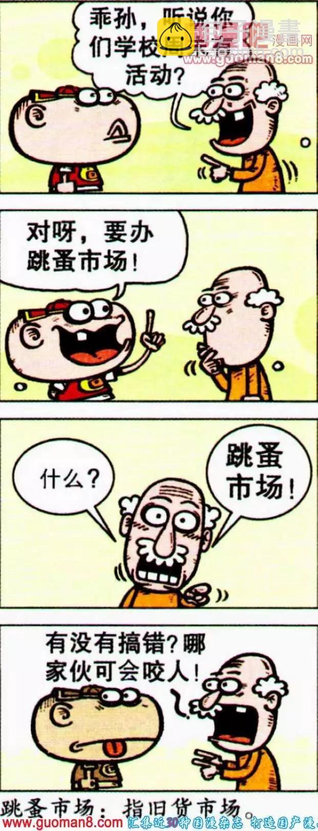 第189期8