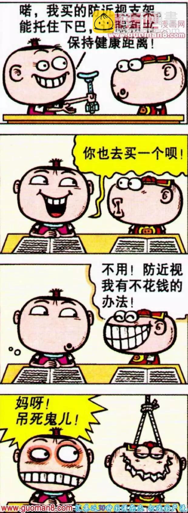 第189期9