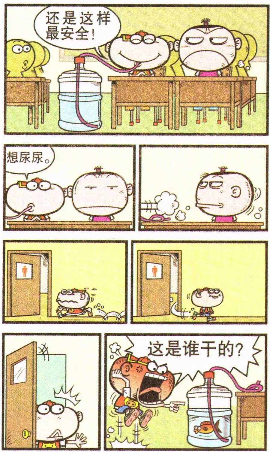 第202期3