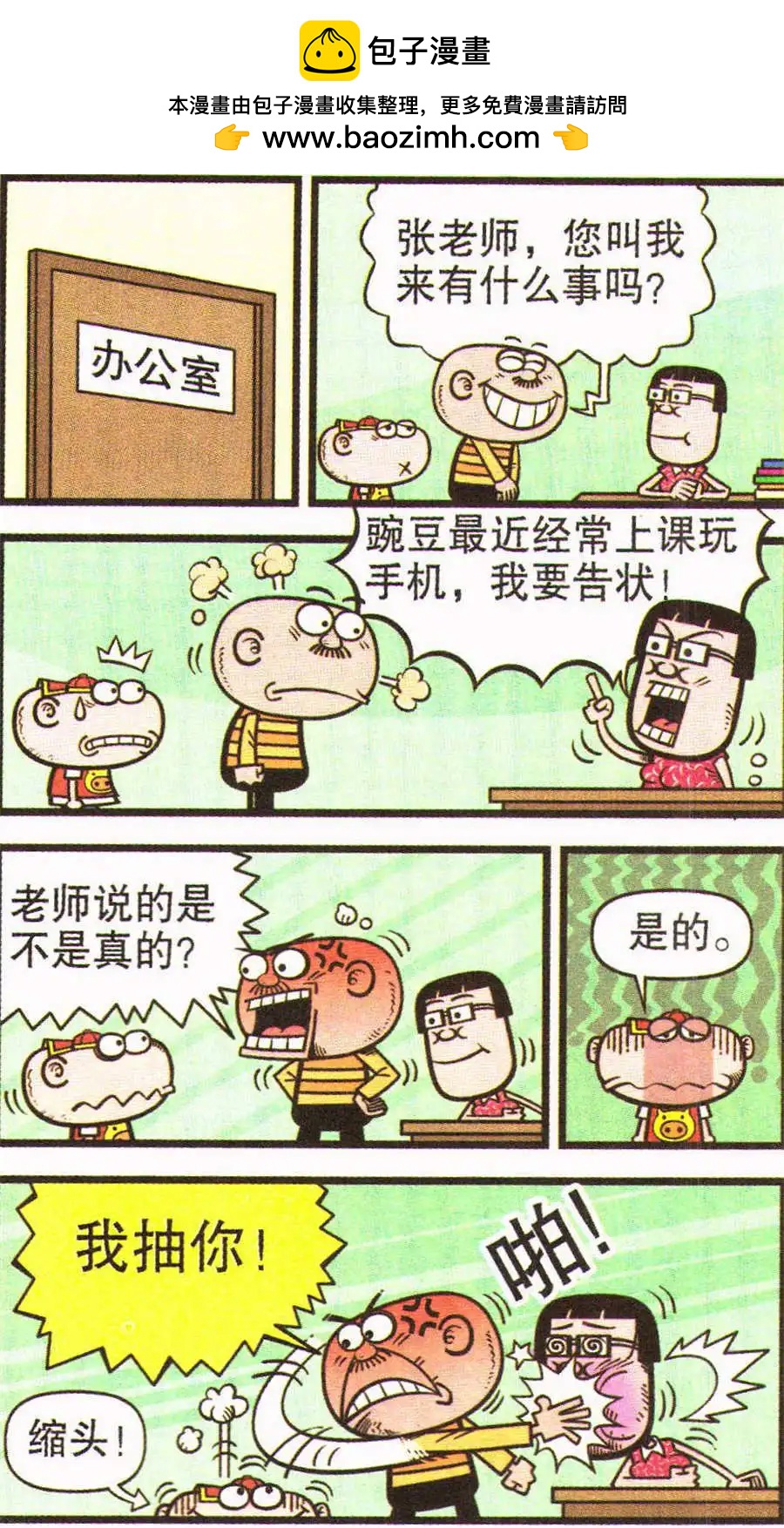 第203期1