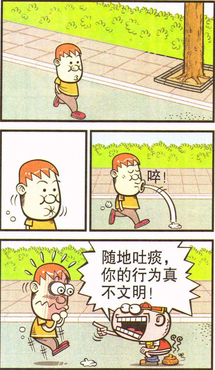 第203期9