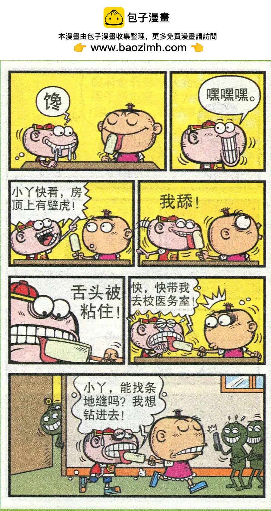 第208期3