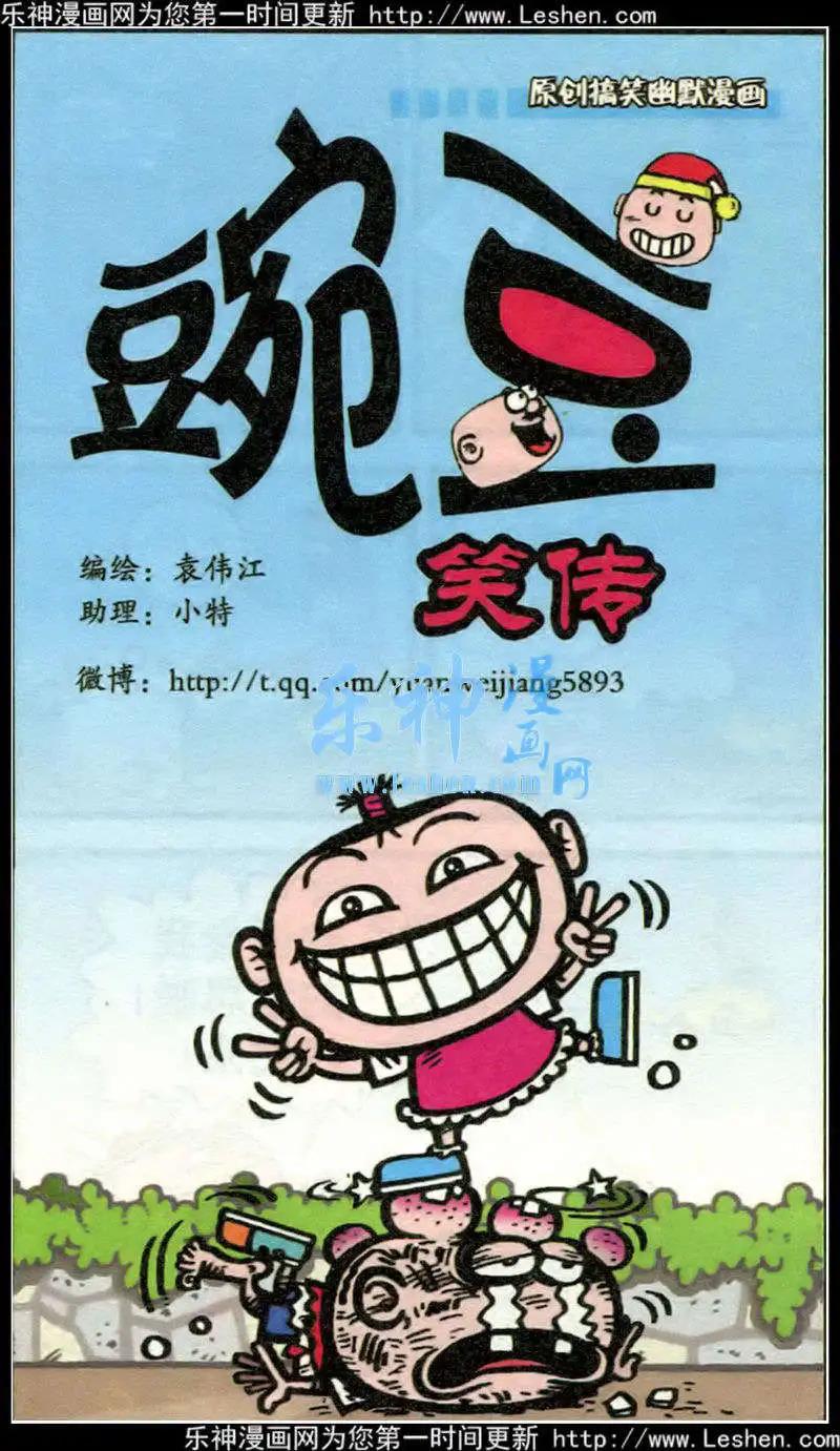 第214期0