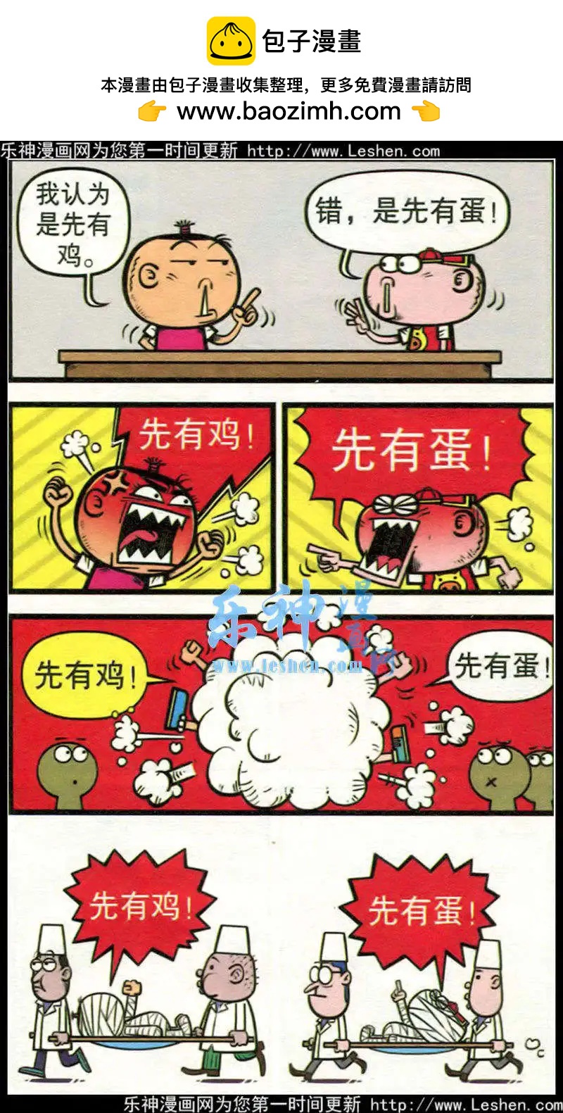 第214期10