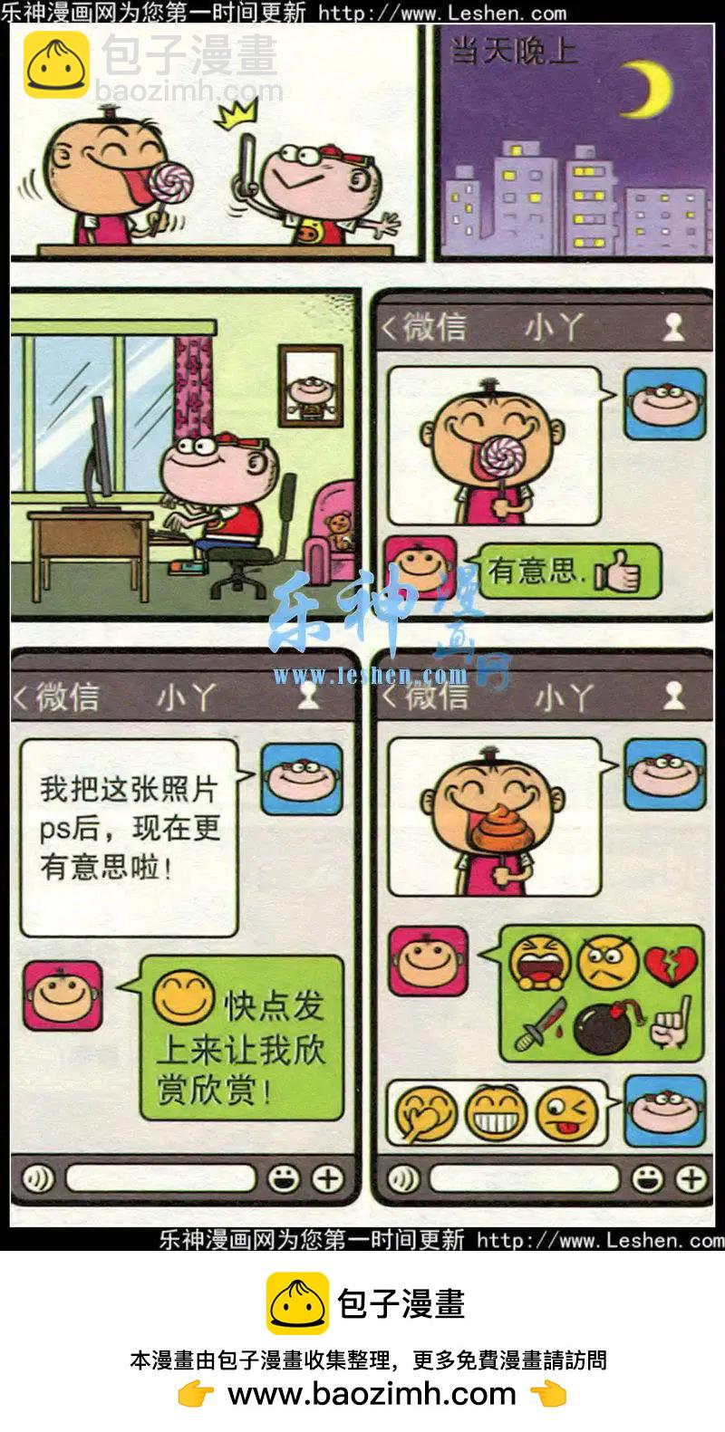 第214期11