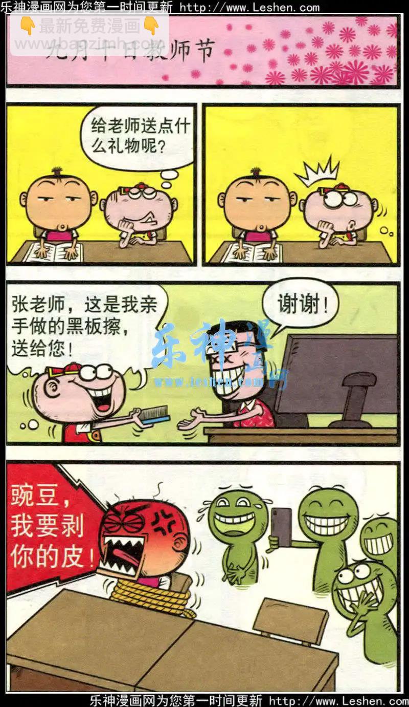 第214期2