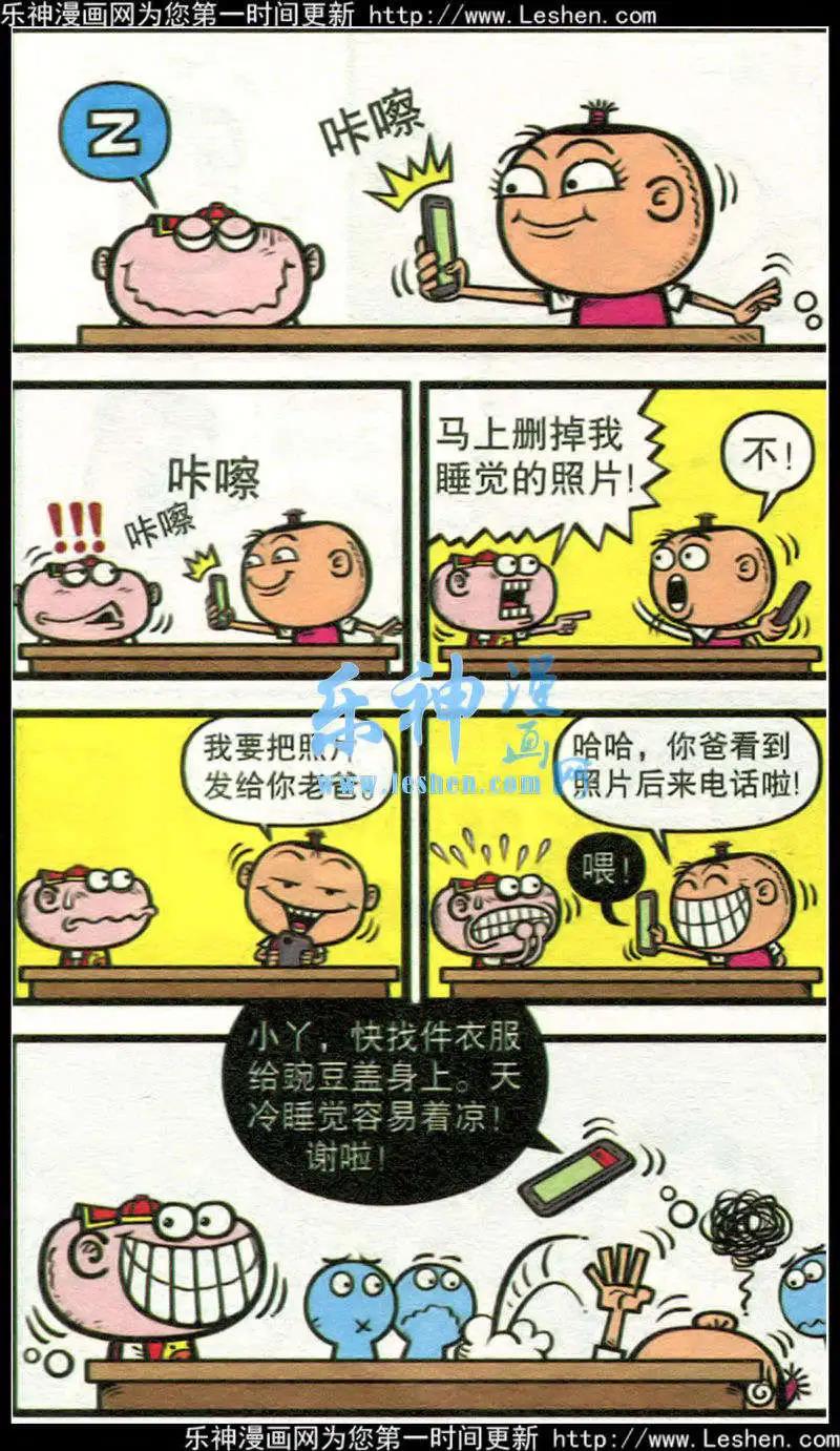第214期6