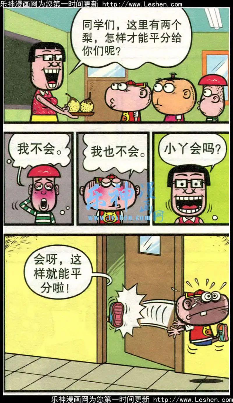第214期7