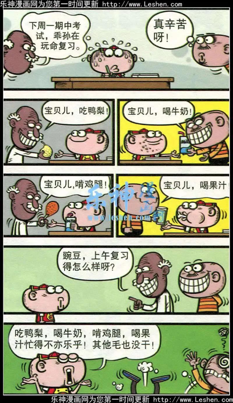 第214期9