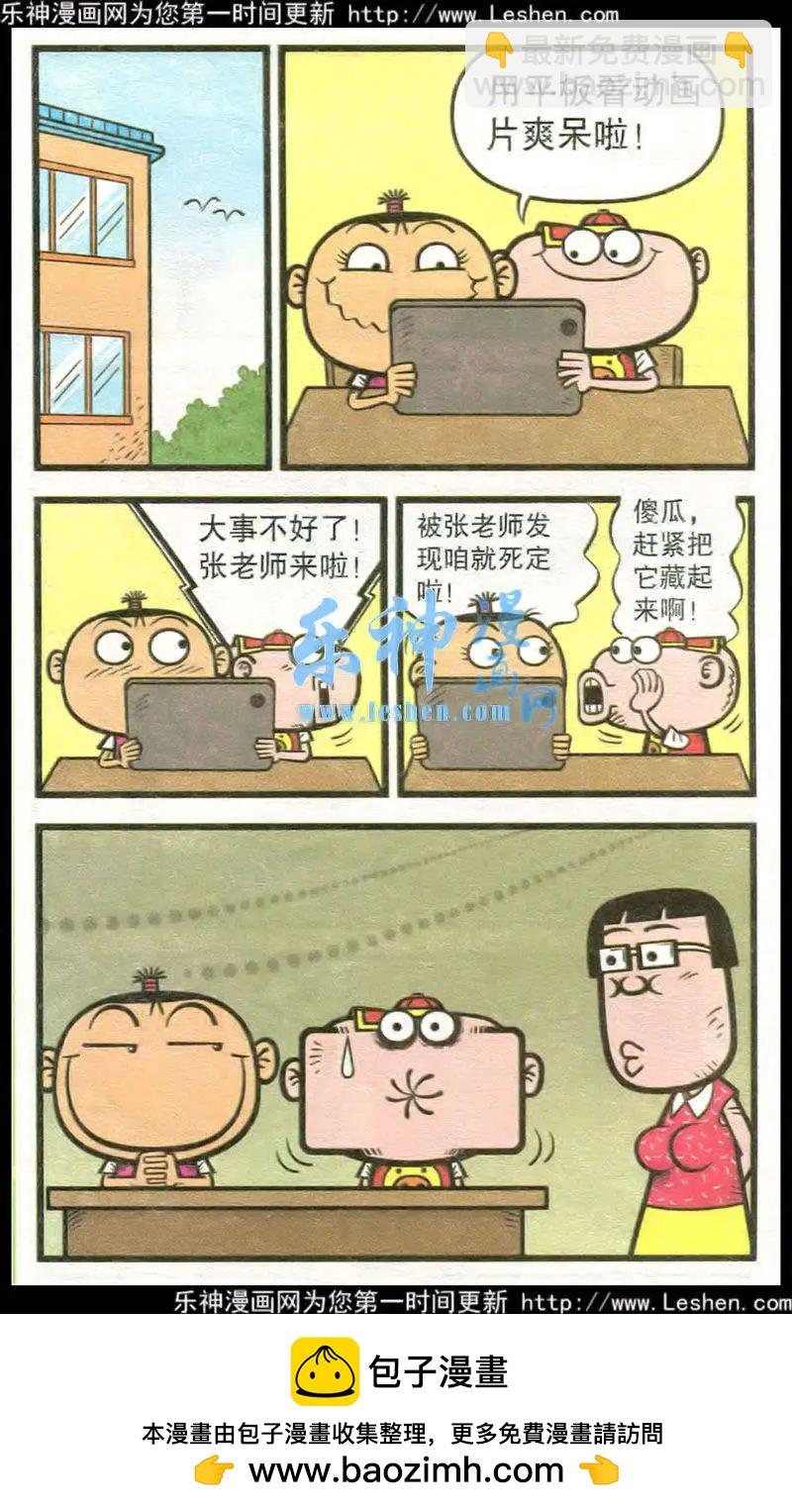 第216期11